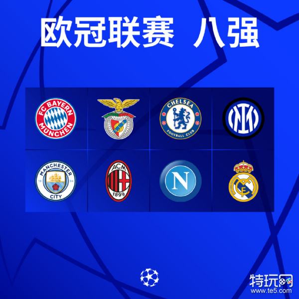 出的