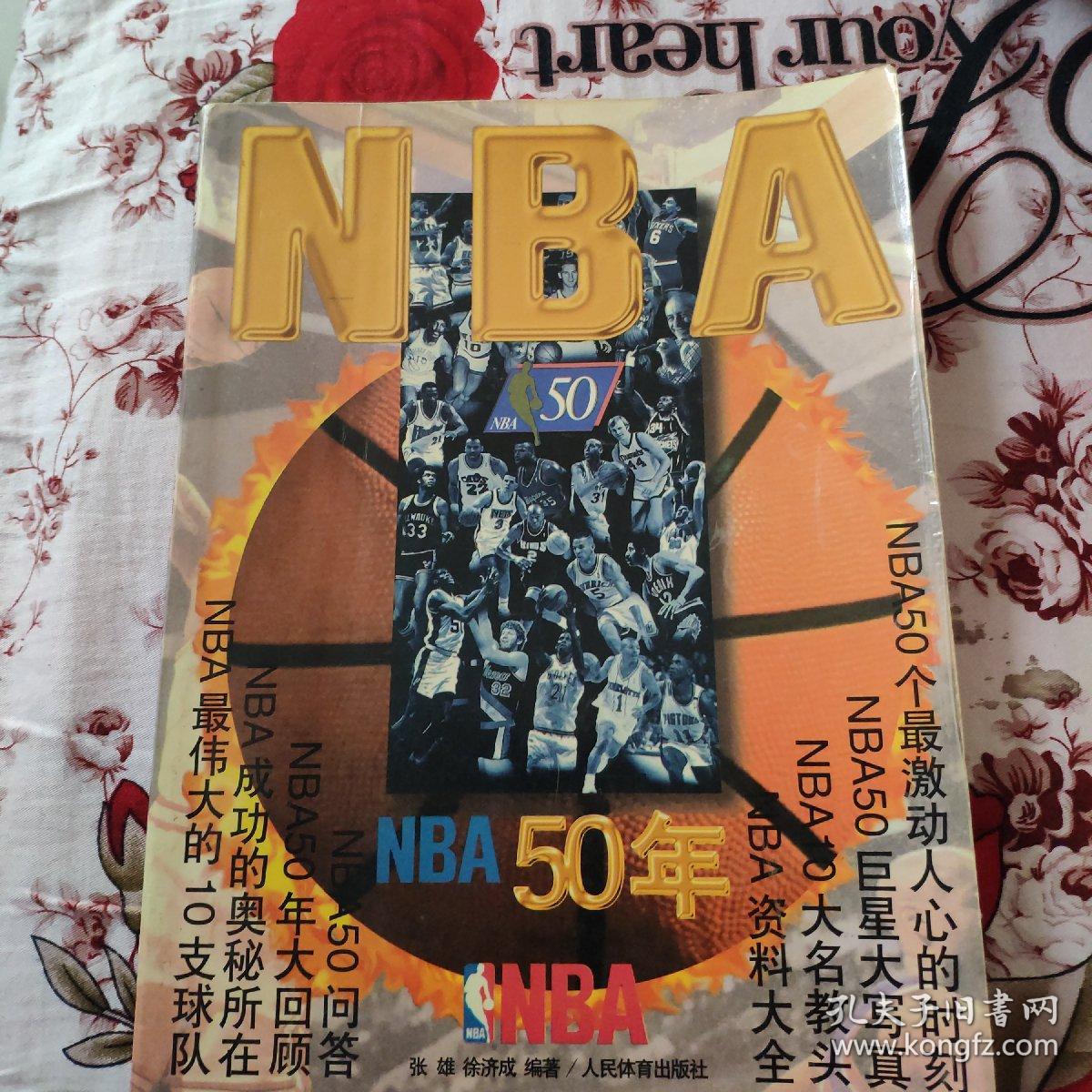 一笔震