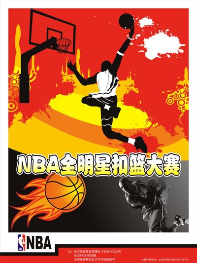 幕后工