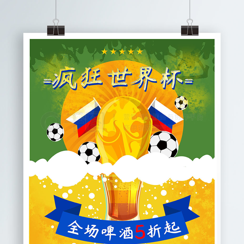 启豪迎