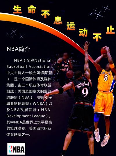 现在球场