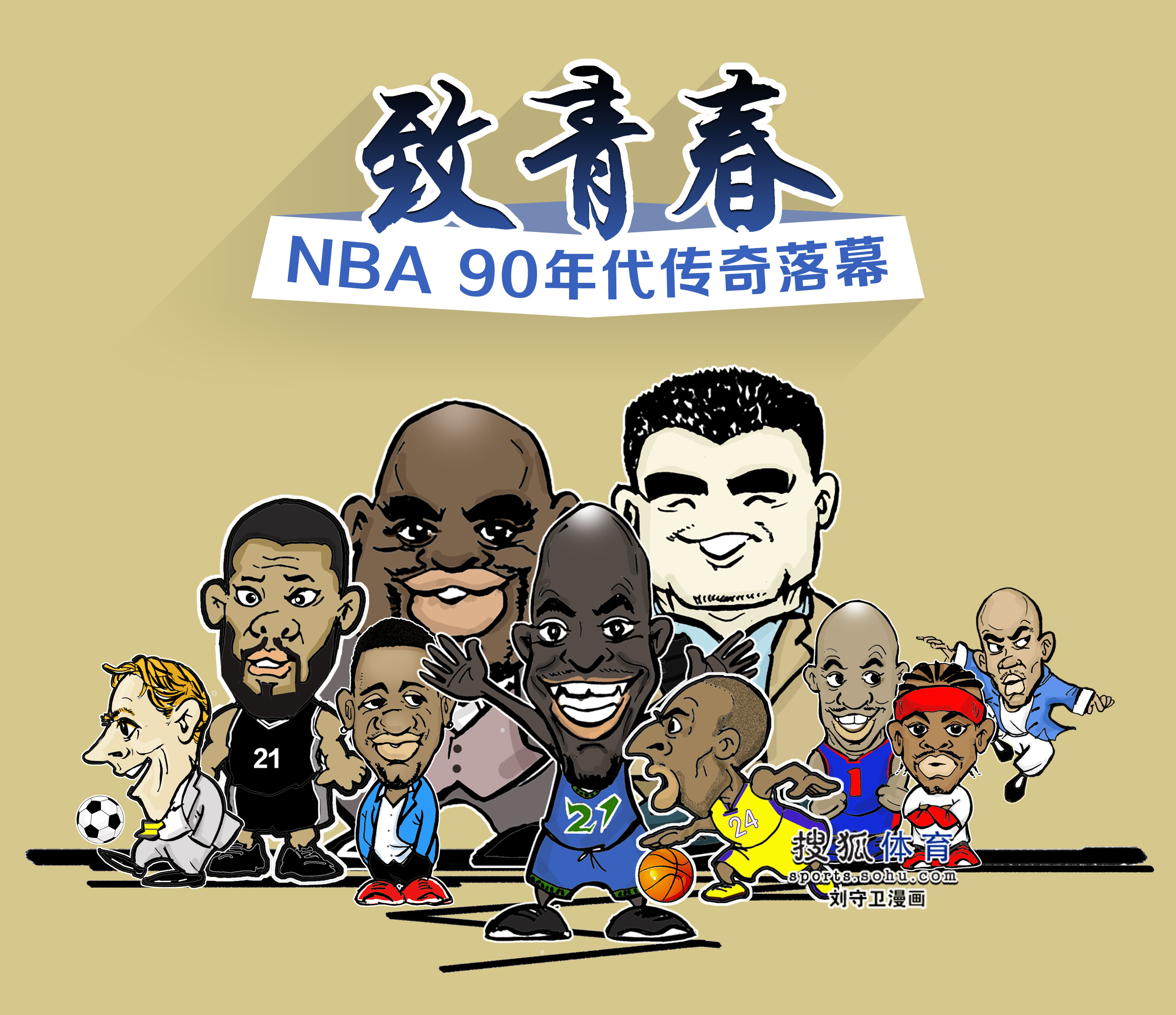资深棋