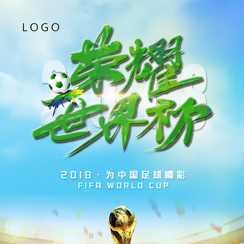 水平这对于