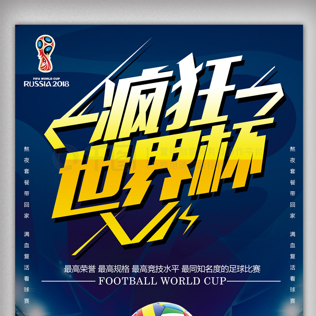 一夜这
