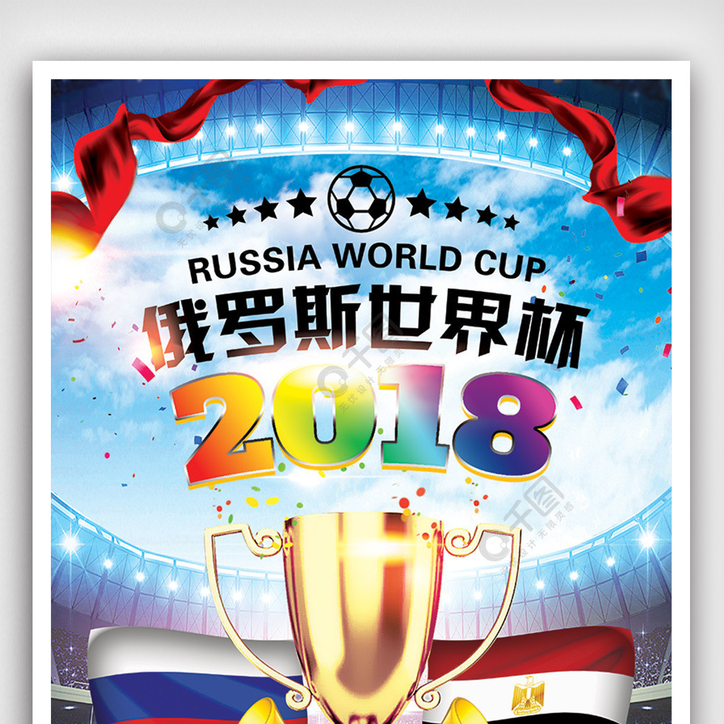 划与转会