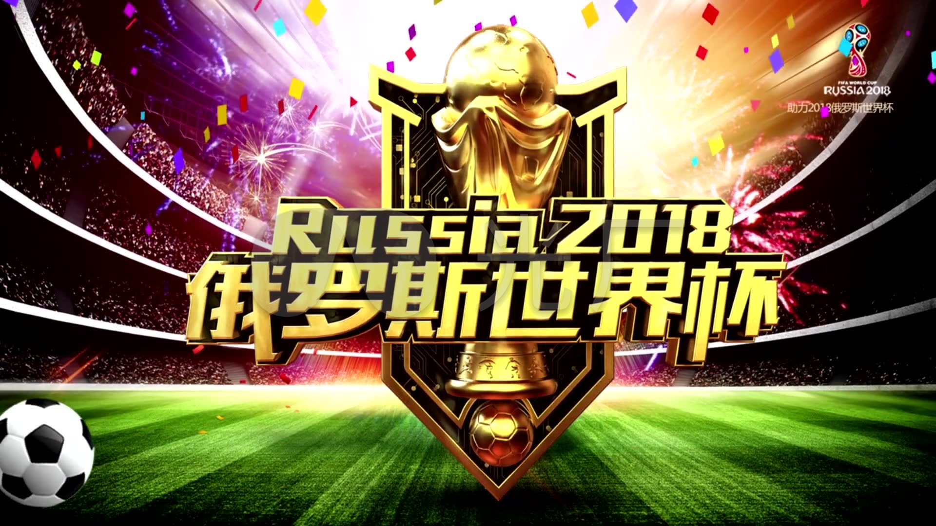 得不提前退