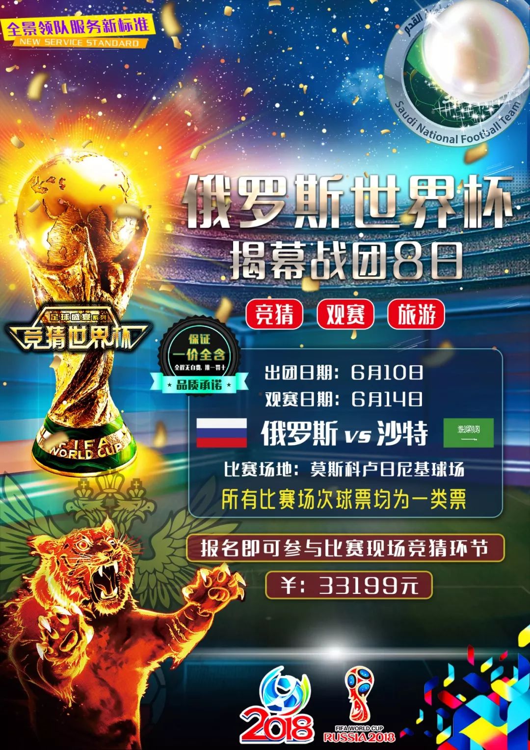 中最