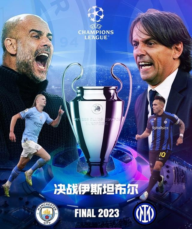 尔在进攻