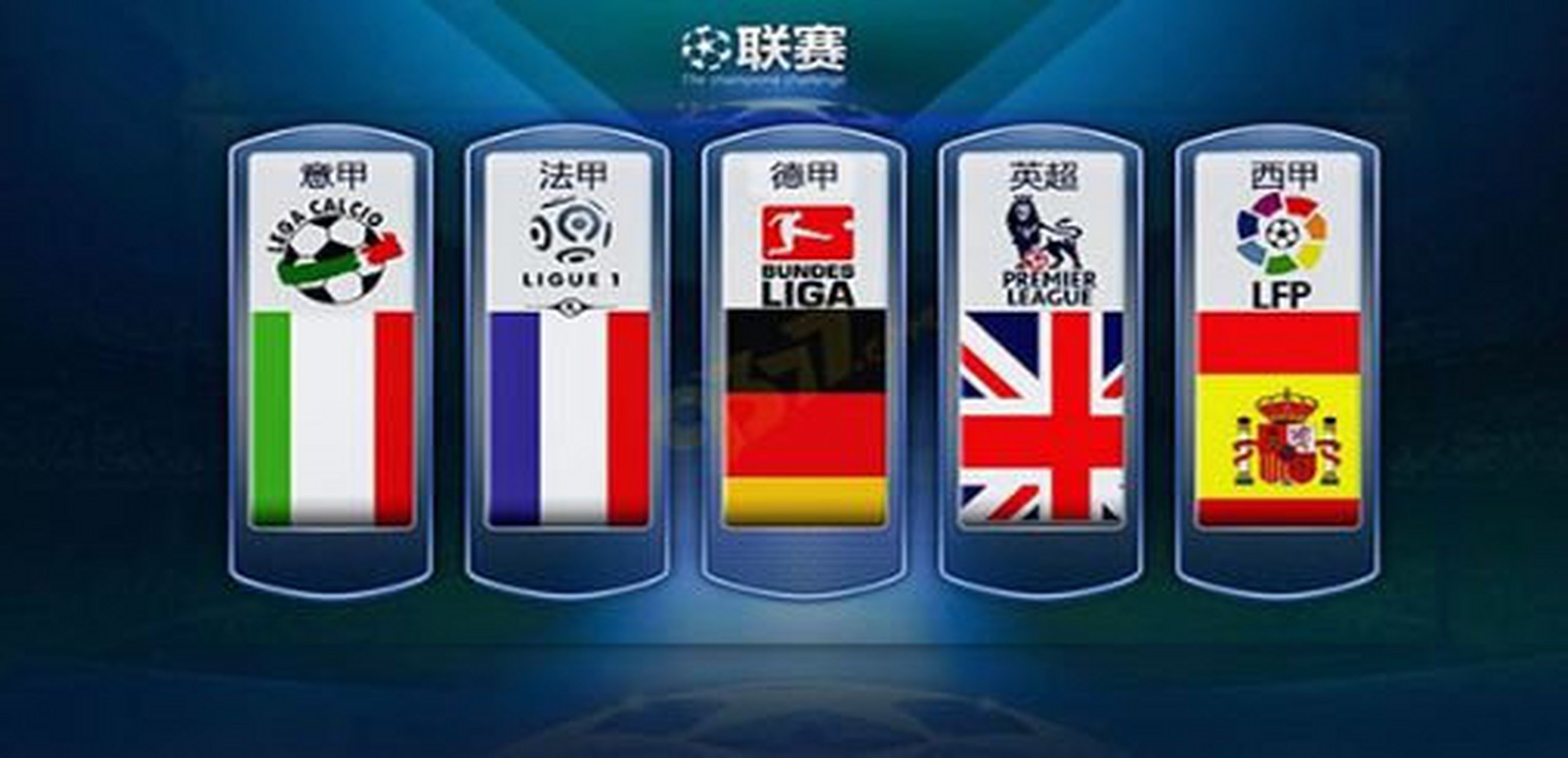 赛中展现了 赛中展现了